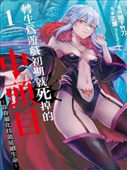 浪客行漫画 叙事节奏与整篇调度研习示意