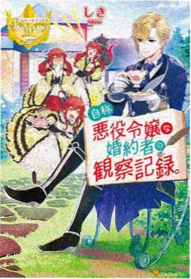 浪客行漫画 等速长线样张