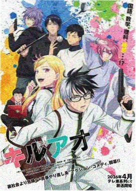 浪客行漫画 五级墨阶样张